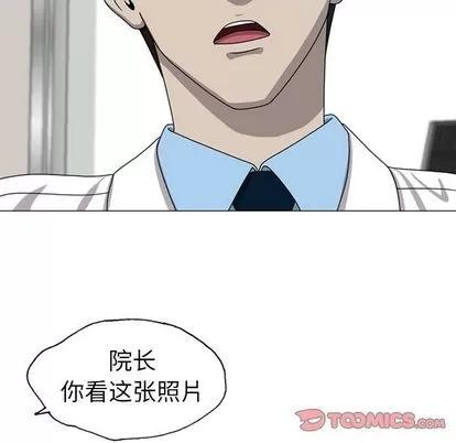 变脸 变脸 | 第7章 第94页
