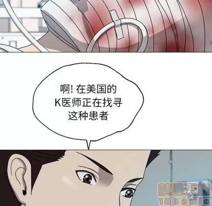 变脸 变脸 | 第7章 第100页