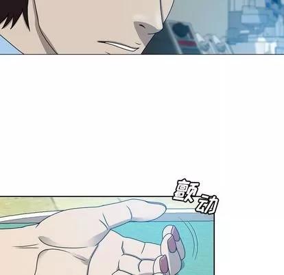 变脸 变脸 | 第7章 第101页