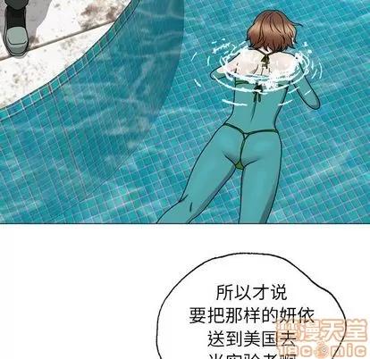 变脸 变脸 | 第7章 第105页