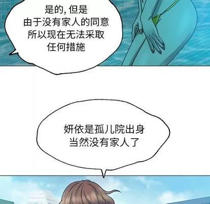 变脸 变脸 | 第7章 第107页