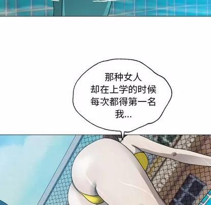 变脸 变脸 | 第7章 第109页