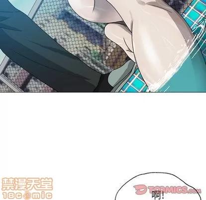 变脸 变脸 | 第7章 第110页