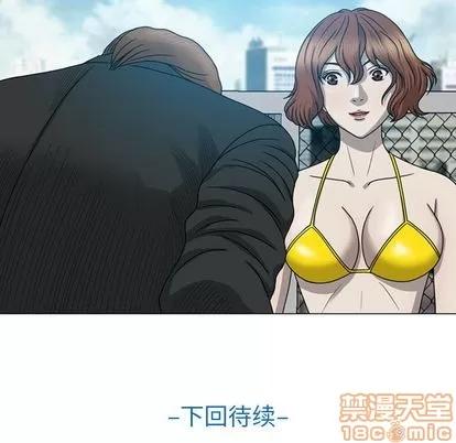 变脸 变脸 | 第7章 第115页