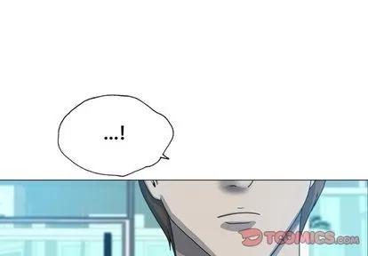 变脸 变脸 | 第8章 第3页