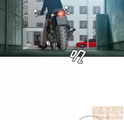变脸 变脸 | 第8章 第10页