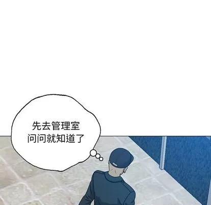 变脸 变脸 | 第8章 第16页
