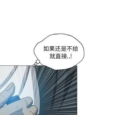 变脸 变脸 | 第8章 第19页
