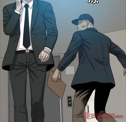 变脸 变脸 | 第8章 第27页