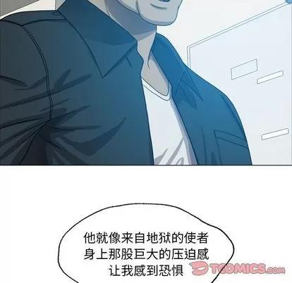 变脸 变脸 | 第8章 第33页