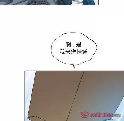 变脸 变脸 | 第8章 第39页