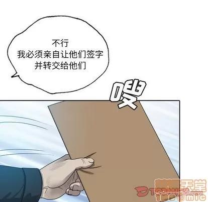 变脸 变脸 | 第8章 第45页