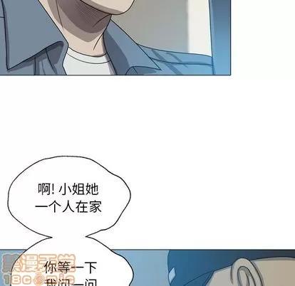 变脸 变脸 | 第8章 第50页