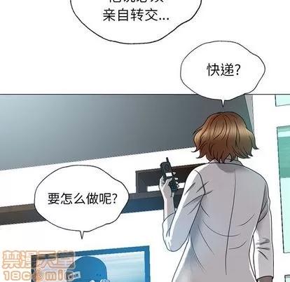 变脸 变脸 | 第8章 第55页