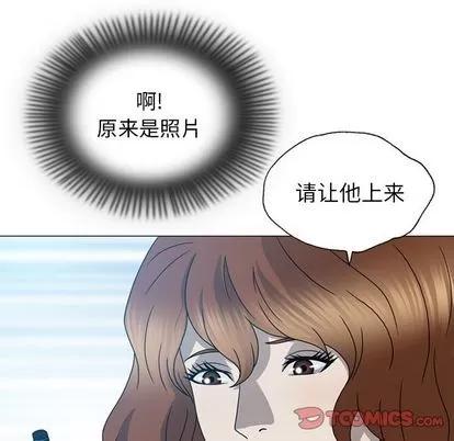 变脸 变脸 | 第8章 第57页