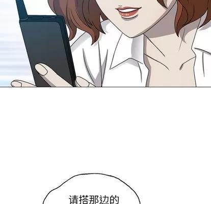 变脸 变脸 | 第8章 第58页