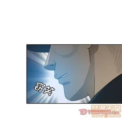 变脸 变脸 | 第8章 第60页