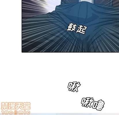 变脸 变脸 | 第8章 第65页