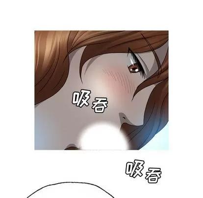 变脸 变脸 | 第8章 第68页