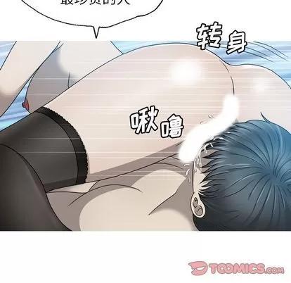 变脸 变脸 | 第8章 第78页