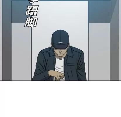 变脸 变脸 | 第8章 第101页