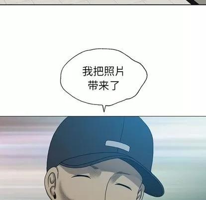 变脸 变脸 | 第8章 第103页