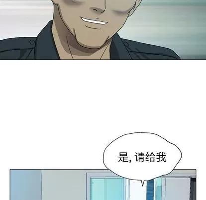 变脸 变脸 | 第8章 第104页