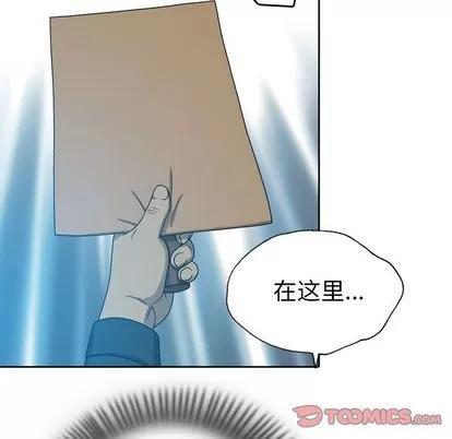 变脸 变脸 | 第8章 第108页