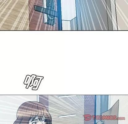 变脸 变脸 | 第8章 第114页