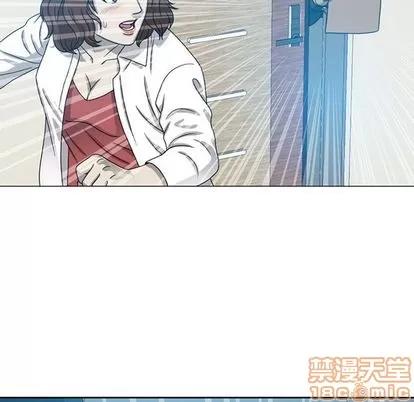 变脸 变脸 | 第8章 第115页