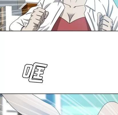 变脸 变脸 | 第8章 第118页