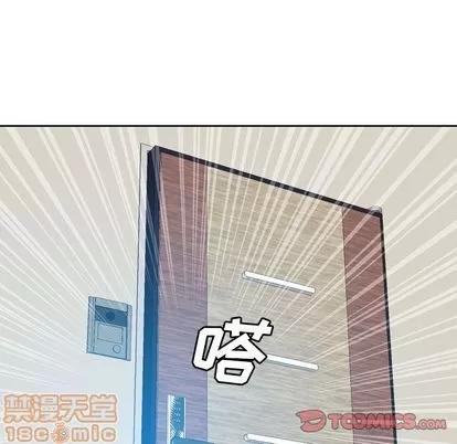 变脸 变脸 | 第8章 第120页