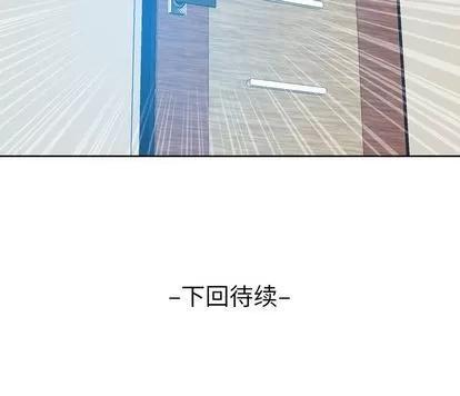 变脸 变脸 | 第8章 第121页