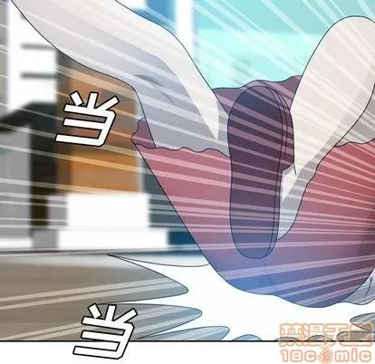 变脸 变脸 | 第9章 第5页