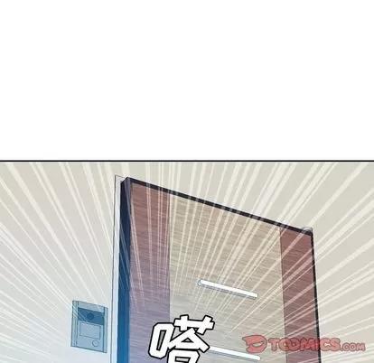 变脸 变脸 | 第9章 第6页