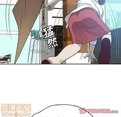 变脸 变脸 | 第9章 第10页