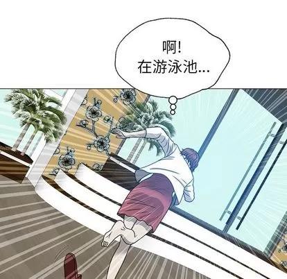 变脸 变脸 | 第9章 第12页