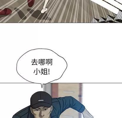 变脸 变脸 | 第9章 第13页