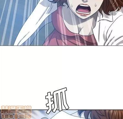 变脸 变脸 | 第9章 第15页