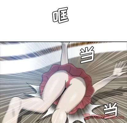 变脸 变脸 | 第9章 第18页