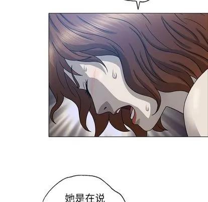 变脸 变脸 | 第9章 第24页