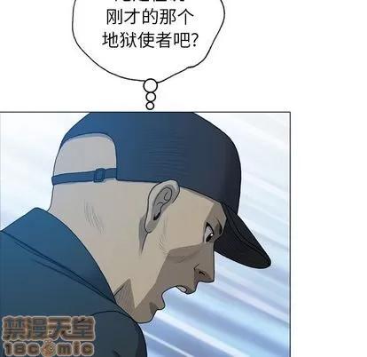 变脸 变脸 | 第9章 第25页