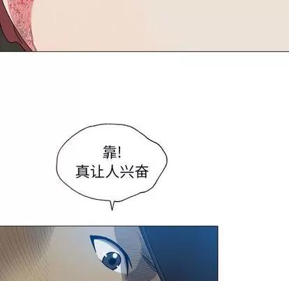变脸 变脸 | 第9章 第29页