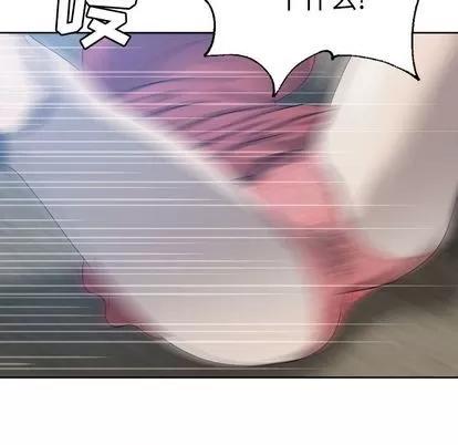 变脸 变脸 | 第9章 第31页