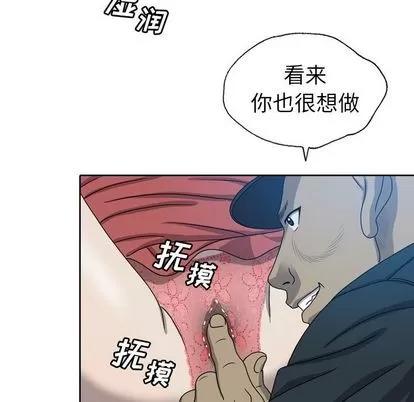 变脸 变脸 | 第9章 第33页