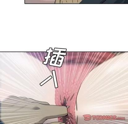 变脸 变脸 | 第9章 第34页
