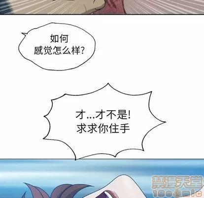 变脸 变脸 | 第9章 第35页