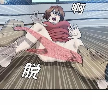 变脸 变脸 | 第9章 第37页