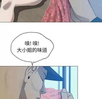 变脸 变脸 | 第9章 第39页