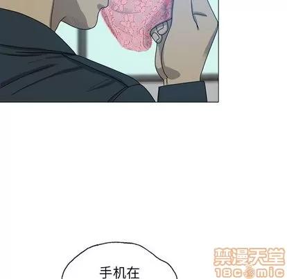 变脸 变脸 | 第9章 第40页